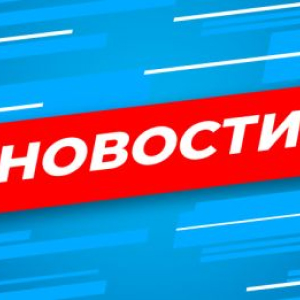 Радио Дача. Программа Новости